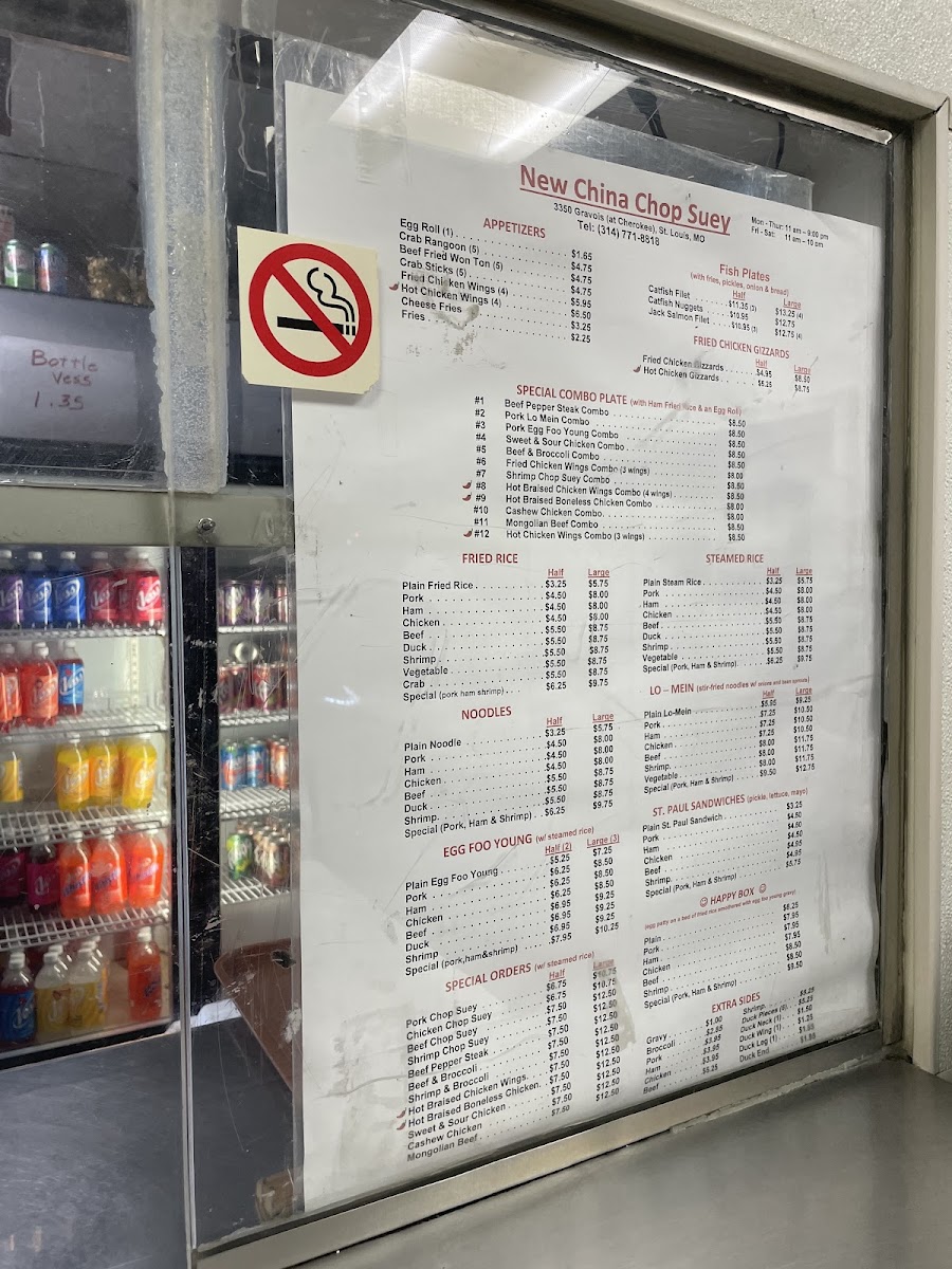 New China Menu - Image 6